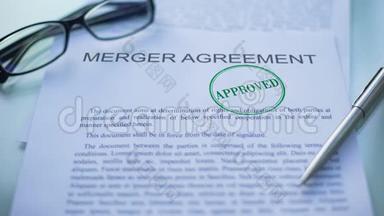 <strong>合并</strong>协议获得批准，官员在商务文件上加盖公章